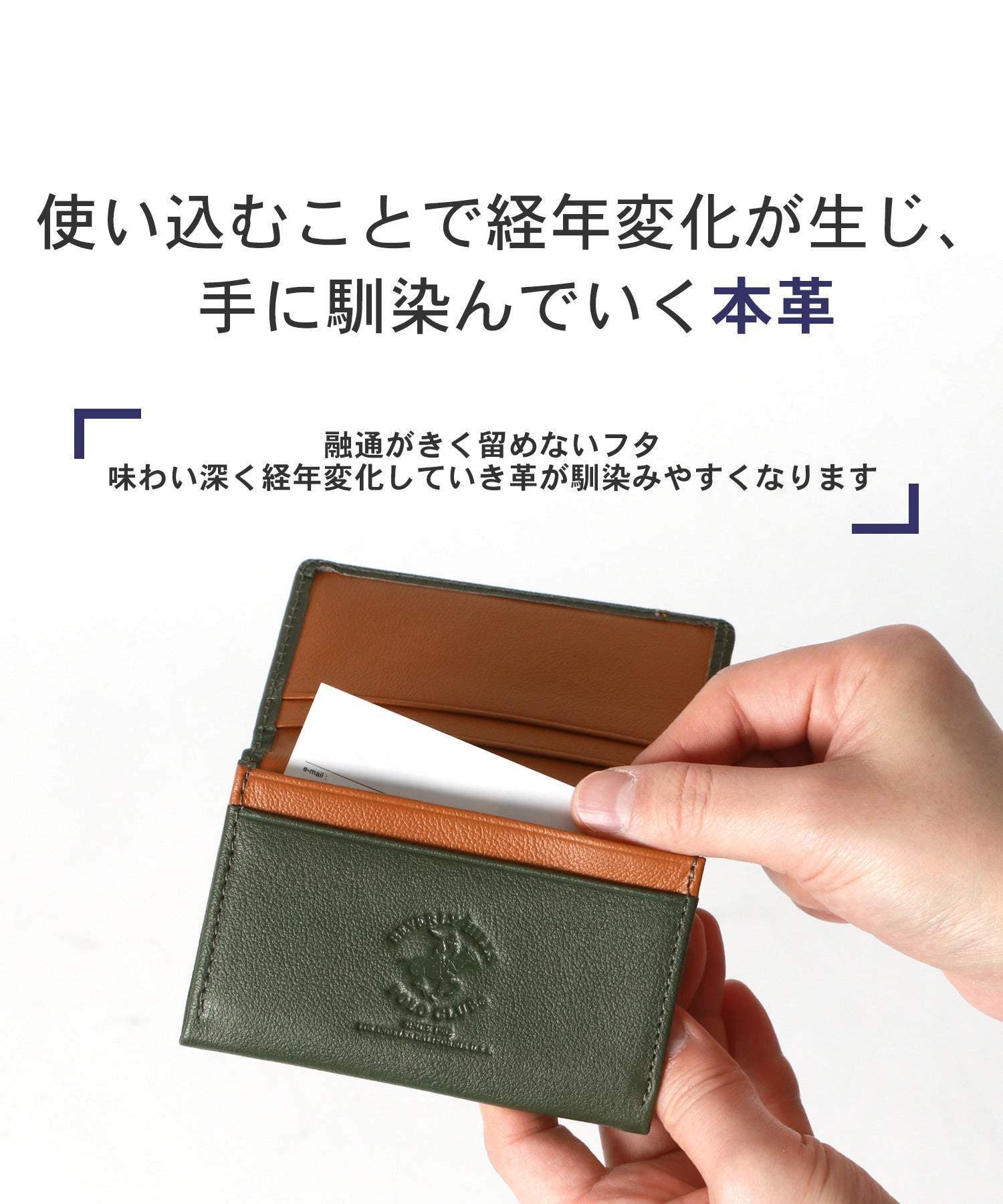 ビバリーヒルズポロクラブ BEVERLY HILLS POLO CLUB BHPCテックス名刺入 (ダークブラウン) ダークブラウン