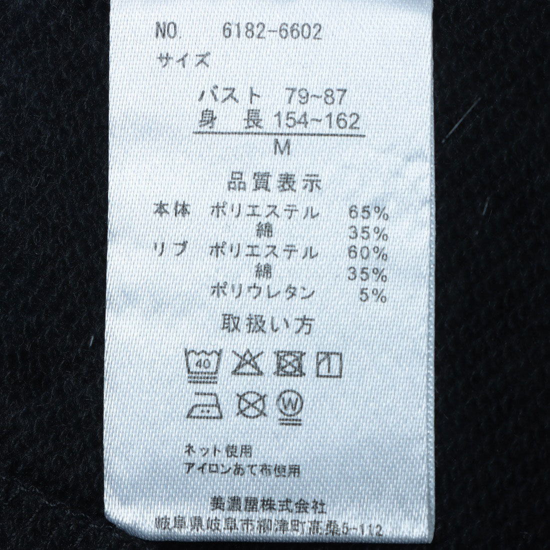 ビバリーヒルズポロクラブ BEVERLY HILLS POLO CLUB 裏毛 Vネック ルーズ カーディガン BHPC ビーエイチピーシー (ブラック) ブラック