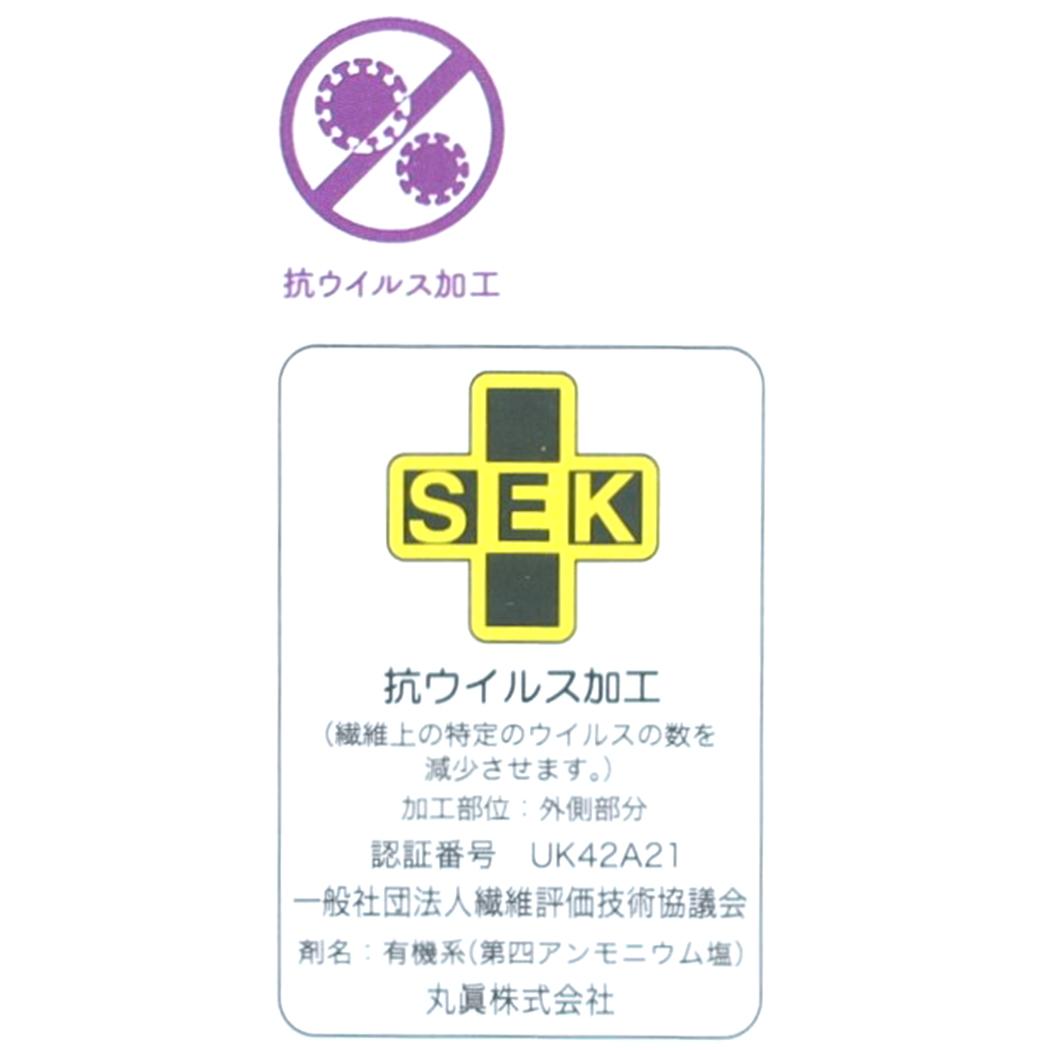 シネマコレクション cinemacollection ミッキーマウス トートバッグ スタンダードロゴ ミッキー ディズニー 丸眞 レディース キャラクター グッズ (メーカー指定色) メーカー指定色