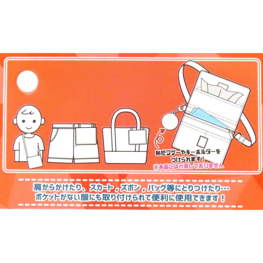 シネマコレクション cinemacollection ポケットモンスター キッズポシェット ショルダー付きおでかけウォレット ブルー ポケモン サンアート 幼稚園 保育園 斜め掛け キャラクター グッズ (メーカー指定色) メーカー指定色