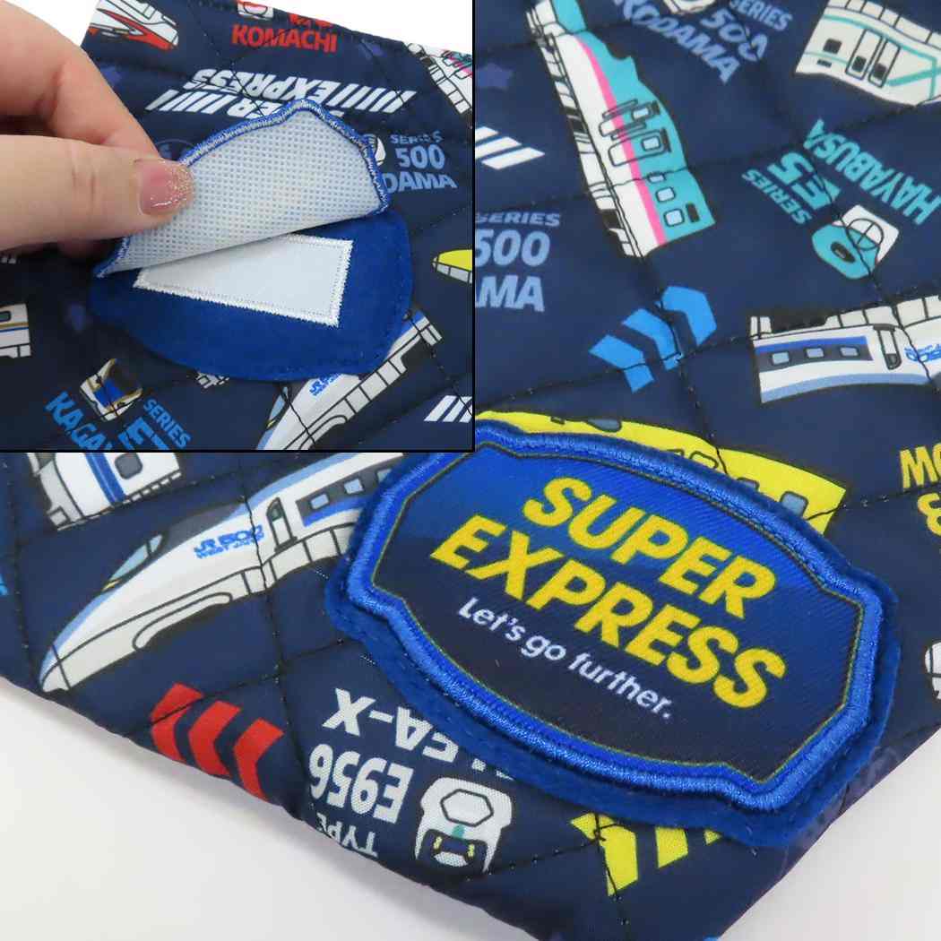 シネマコレクション cinemacollection スーパーエクスプレス ナップザック キルトナップサック 新入学 鉄道 高波クリエイト 体操着入れ 体操着カバン 子供 キャラクター グッズ (メーカー指定色) メーカー指定色