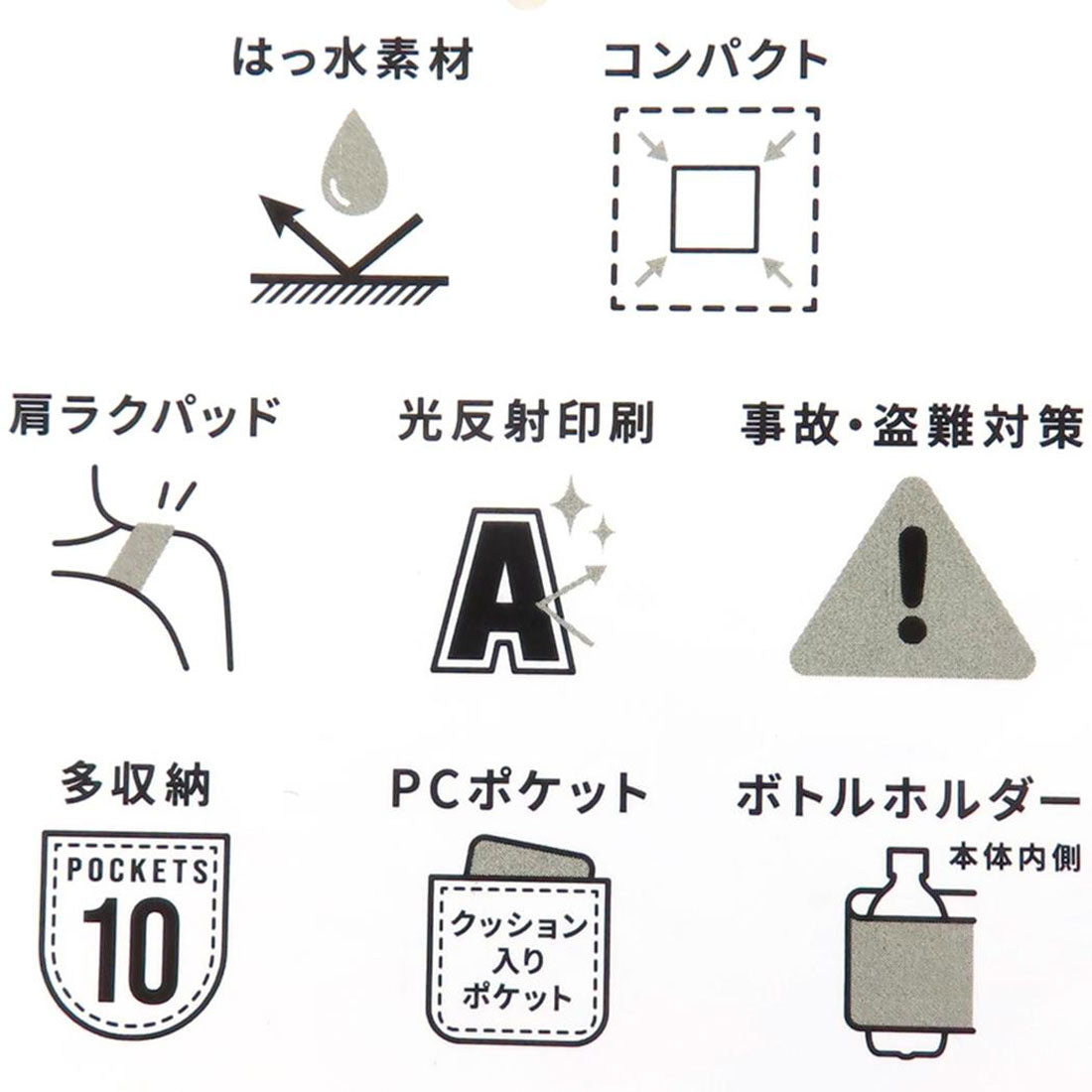 シネマコレクション cinemacollection スヌーピー デイパック RE-PET スマートボックスリュック BK ピーナッツ マリモクラフト バックパック キャラクター グッズ 他