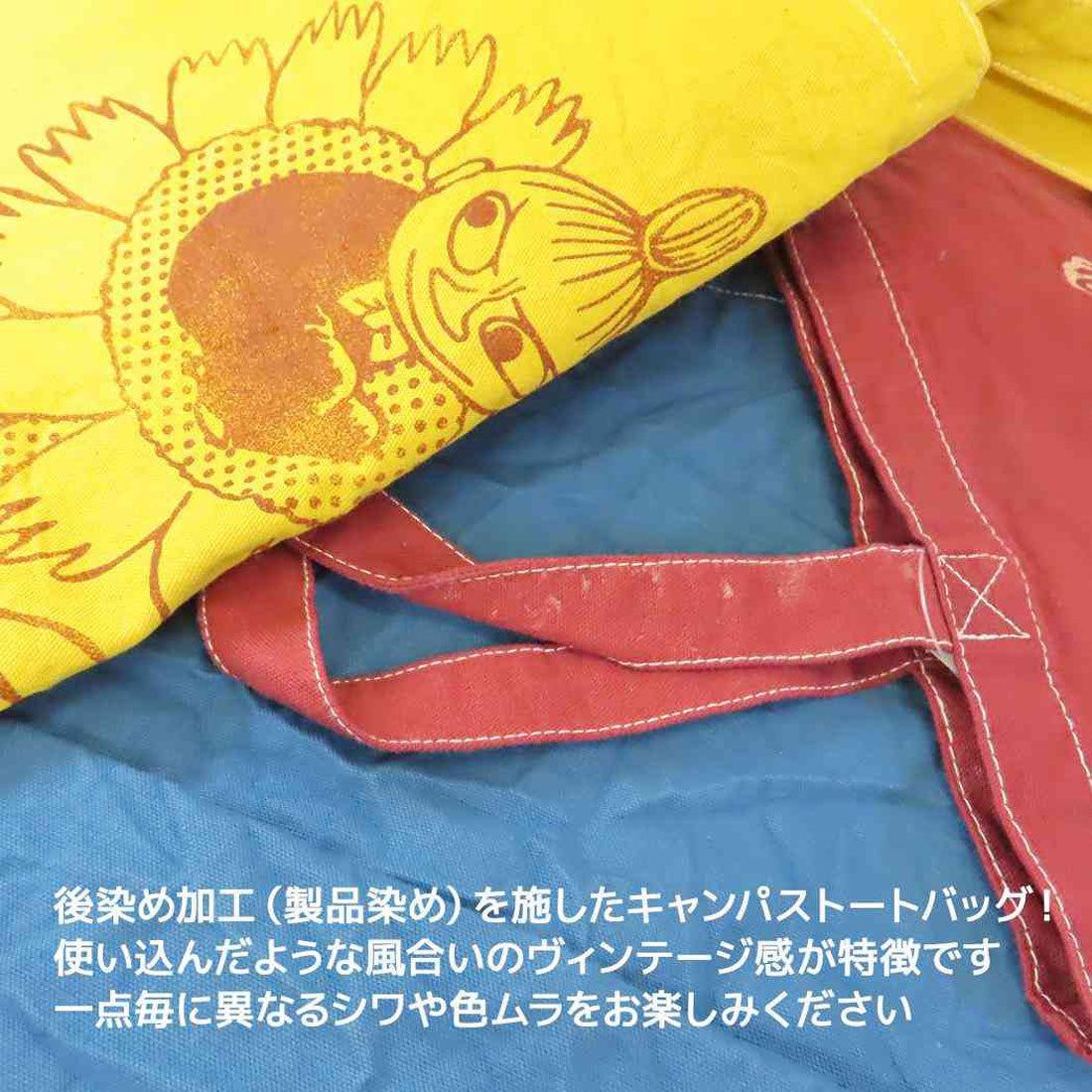 シネマコレクション cinemacollection ムーミン トートバッグ ガーメントダイトート フラットトート OR 北欧 ワタナベ 手提げかばん キャラクター グッズ レッド