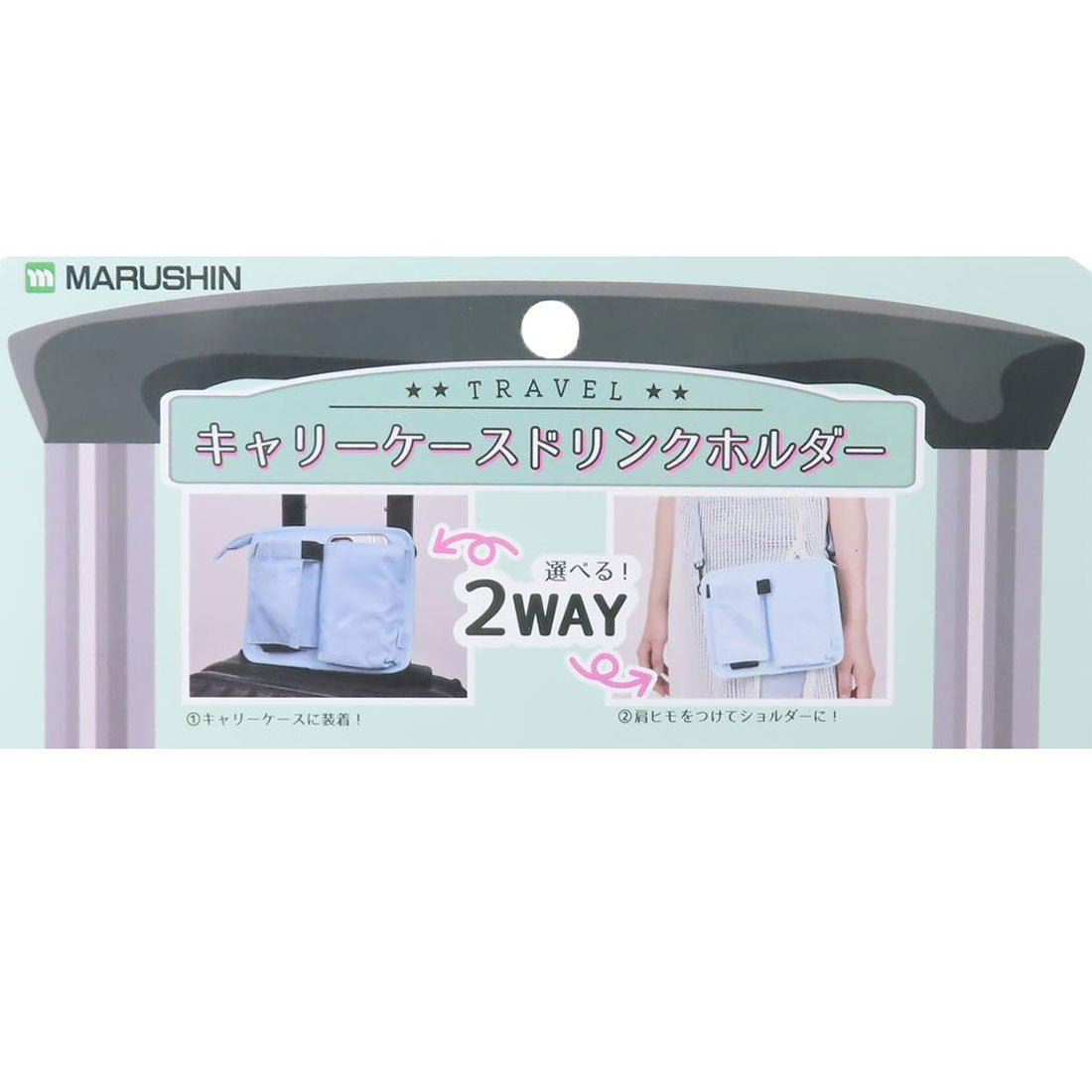 シネマコレクション cinemacollection トムとジェリー ショルダー キャリーケースドリンクホルダー ファンタスティックブルー ワーナーブラザース 丸眞 トラベルグッズ 旅行 キャラクター グッズ ブルー