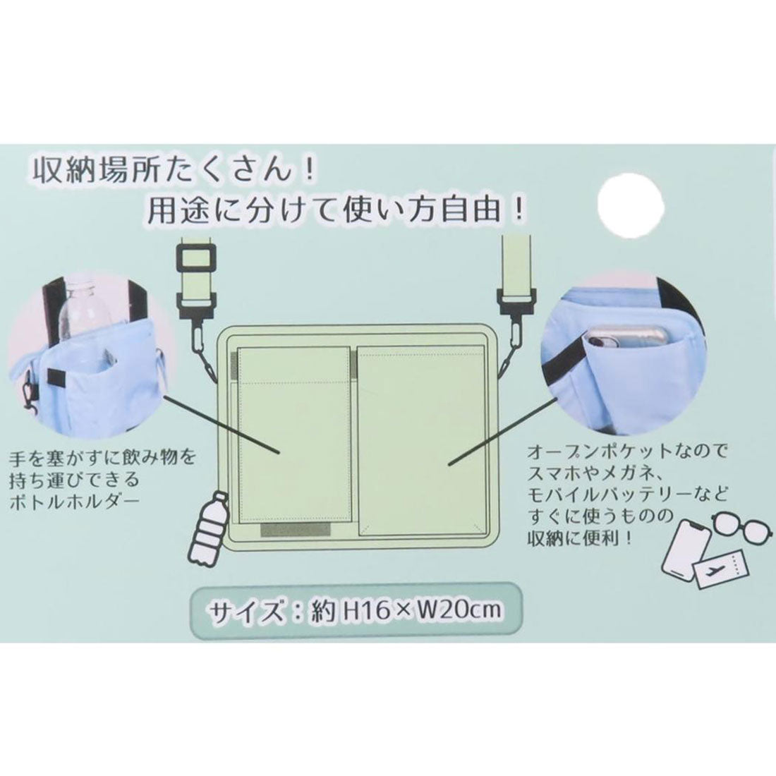 シネマコレクション cinemacollection トムとジェリー ショルダー キャリーケースドリンクホルダー ファンタスティックブルー ワーナーブラザース 丸眞 トラベルグッズ 旅行 キャラクター グッズ ブルー