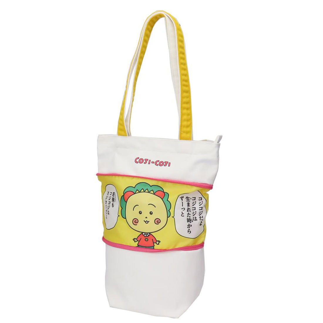 シネマコレクション cinemacollection コジコジ 手提げかばん のびるトートバッグ 小 名言(?) さくらももこ マリモクラフト サブバッグ サイズ変更 アニメキャラクター グッズ ホワイト