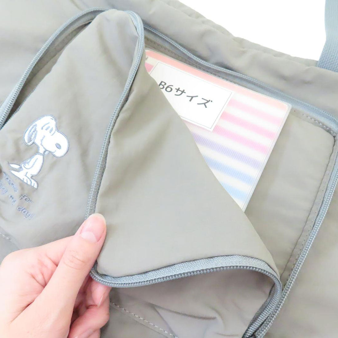 シネマコレクション cinemacollection スヌーピー 旅行かばん パッカブルボストン VINTAGE LGY ピーナッツ マリモクラフト 大容量バッグ トラベル キャラクター グッズ 他