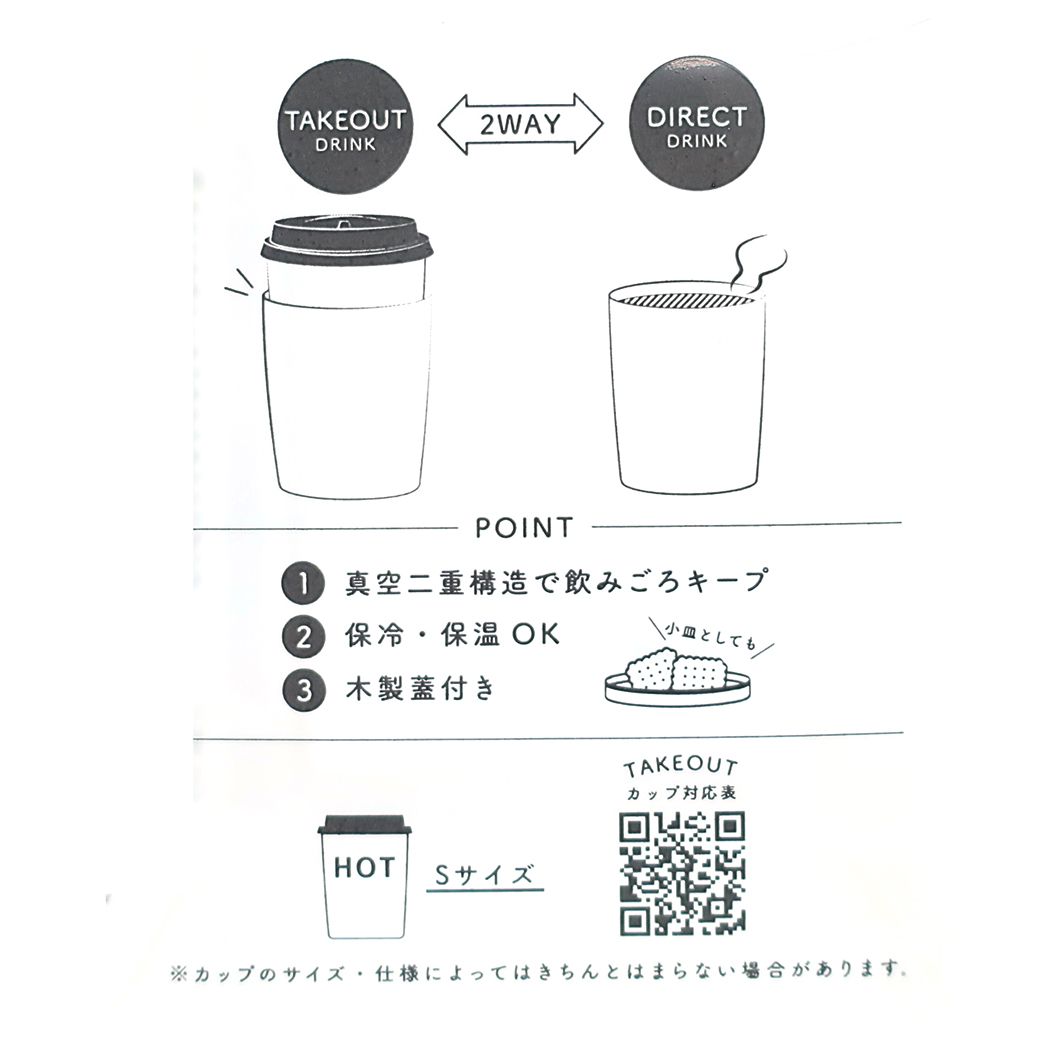 シネマコレクション cinemacollection 蓋付真空2wayタンブラー280ml バズライトイヤー 保温保冷コップ ディズニー ヤクセル プレゼント 男の子 女の子 ギフト (メーカー指定色) メーカー指定色