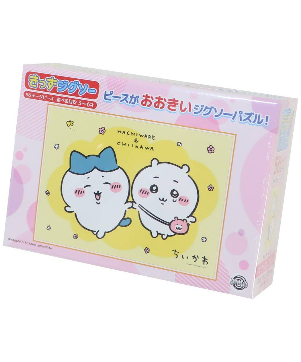 シネマコレクション cinemacollection ちいかわ パズル ジグソーパズル56ラージピース 56ーL03 なかよしこよし エンスカイ プレゼント キャラクター グッズ  (メーカー指定色) メーカー指定色