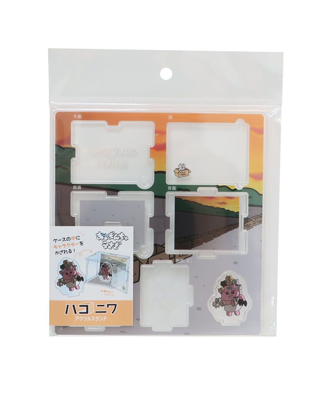 シネマコレクション cinemacollection おぱんちゅうさぎ コレクション雑貨 ハコニワアクリルスタンド ねこ カミオジャパン インテリア キャラクター グッズ (メーカー指定色) メーカー指定色