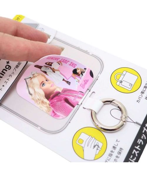 シネマコレクション cinemacollection バービー スマホアクセ マルチリングプラス ドール Barbie グルマンディーズ スマホリング キャラクター グッズ (メーカー指定色) メーカー指定色