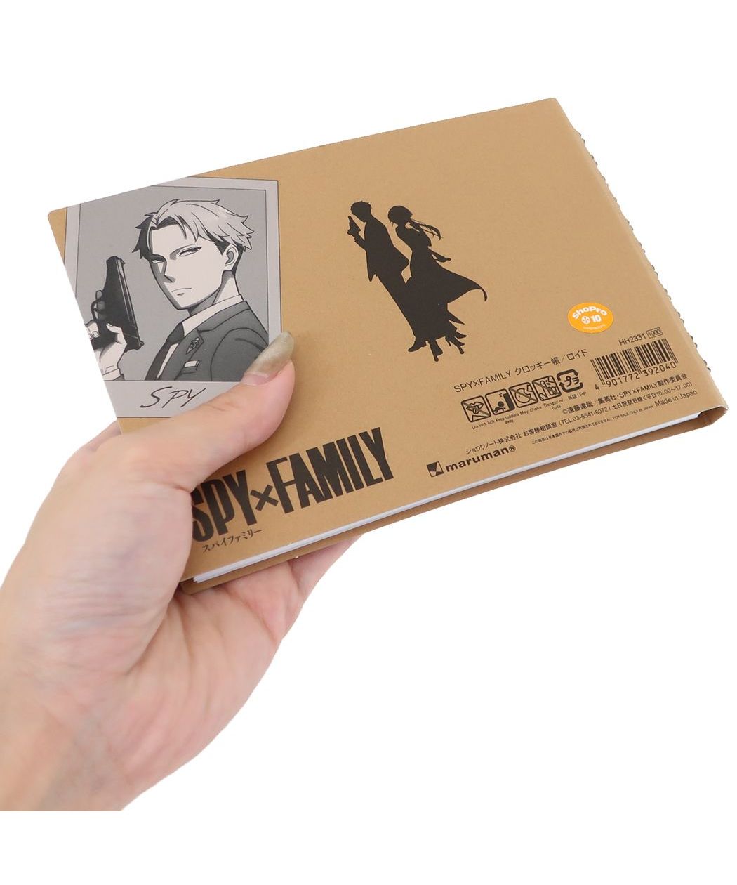 シネマコレクション cinemacollection スパイファミリー SPY FAMILY お絵かき帳 クロッキー帳 ロイド 少年ジャンプ ヒサゴ クロッキーブック お絵かきノート アニメキャラクター グッズ (メーカー指定色) メーカー指定色