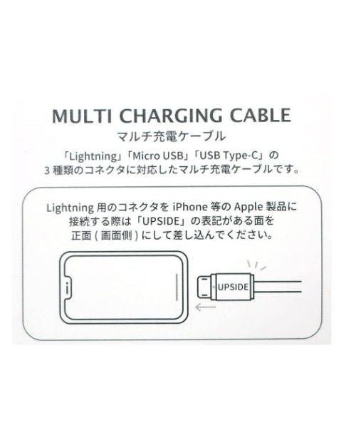 シネマコレクション cinemacollection バービー 充電ケーブル マルチ充電ケーブル ロゴ Barbie グルマンディーズ プレゼント キャラクター グッズ (メーカー指定色) メーカー指定色