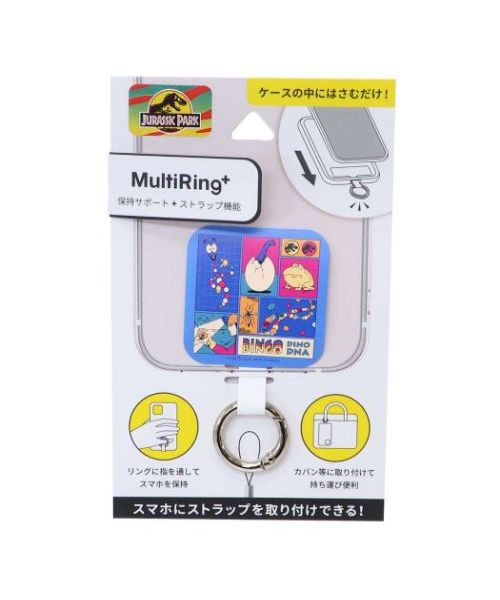 シネマコレクション cinemacollection ジュラシックパーク スマホアクセ マルチリングプラス DINO DNA 恐竜 グルマンディーズ スマホリング 映画キャラクター グッズ (メーカー指定色) メーカー指定色