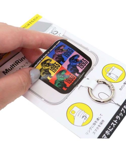 シネマコレクション cinemacollection ジュラシックパーク スマホアクセ マルチリングプラス 1993 恐竜 グルマンディーズ スマホリング 映画キャラクター グッズ (メーカー指定色) メーカー指定色