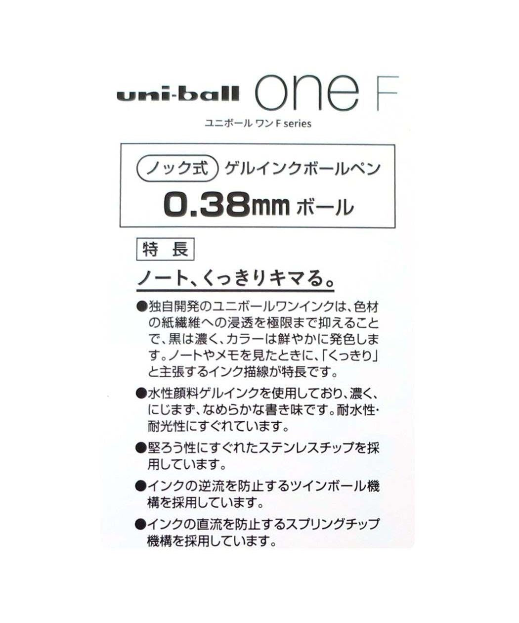 シネマコレクション cinemacollection 僕のヒーローアカデミア ボールペン ユニボールワンF 0.38 麗日お茶子 少年ジャンプ ヒサゴ 新学期準備文具 アニメキャラクター グッズ (メーカー指定色) メーカー指定色