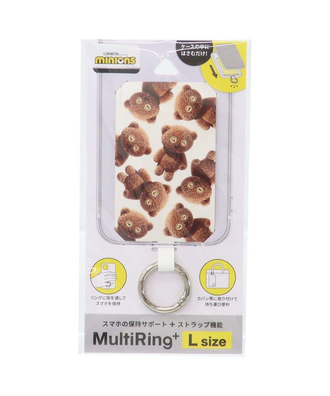 シネマコレクション cinemacollection ミニオンズ スマホアクセ マルチリングプラス Lサイズ ティム ユニバーサル映画 グルマンディーズ 怪盗グルー キャラクター グッズ (メーカー指定色) メーカー指定色