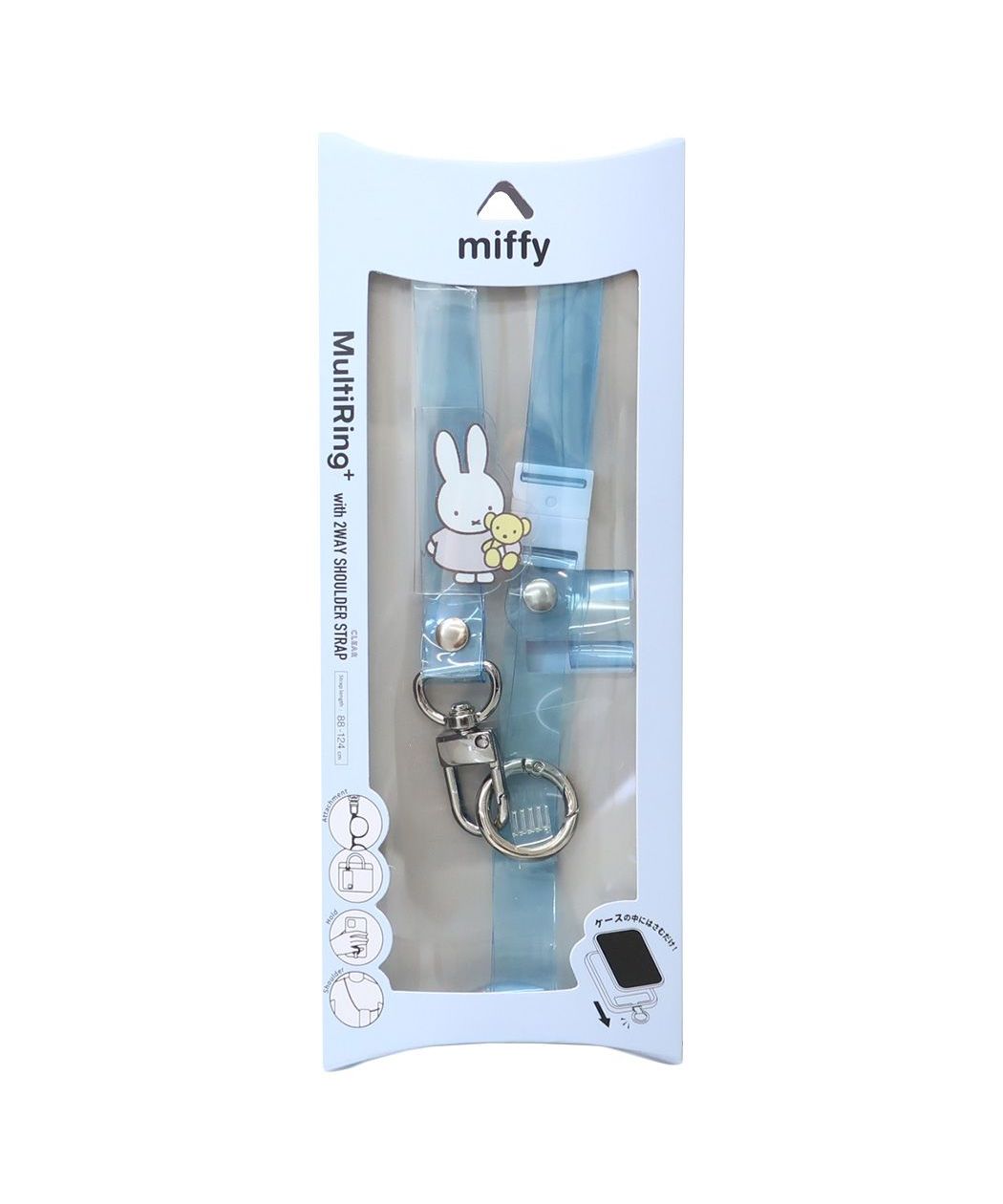 シネマコレクション cinemacollection ミッフィー スマホアクセ マルチリングプラスクリアストラップセット ミッフィー ディックブルーナ グルマンディーズ スマホリング キャラクター グッズ (メーカー指定色) メーカー指定色