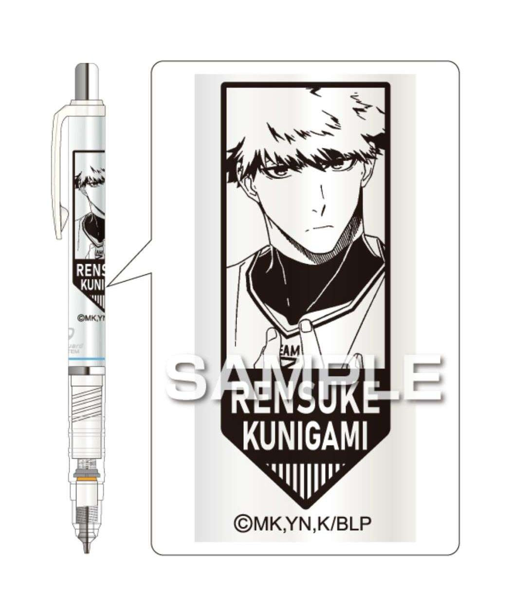 シネマコレクション cinemacollection ブルーロック シャープペン デルガード 0.5 國神錬介 少年マガジン ヒサゴ 機能性文具 シャーペン アニメキャラクター グッズ (メーカー指定色) メーカー指定色
