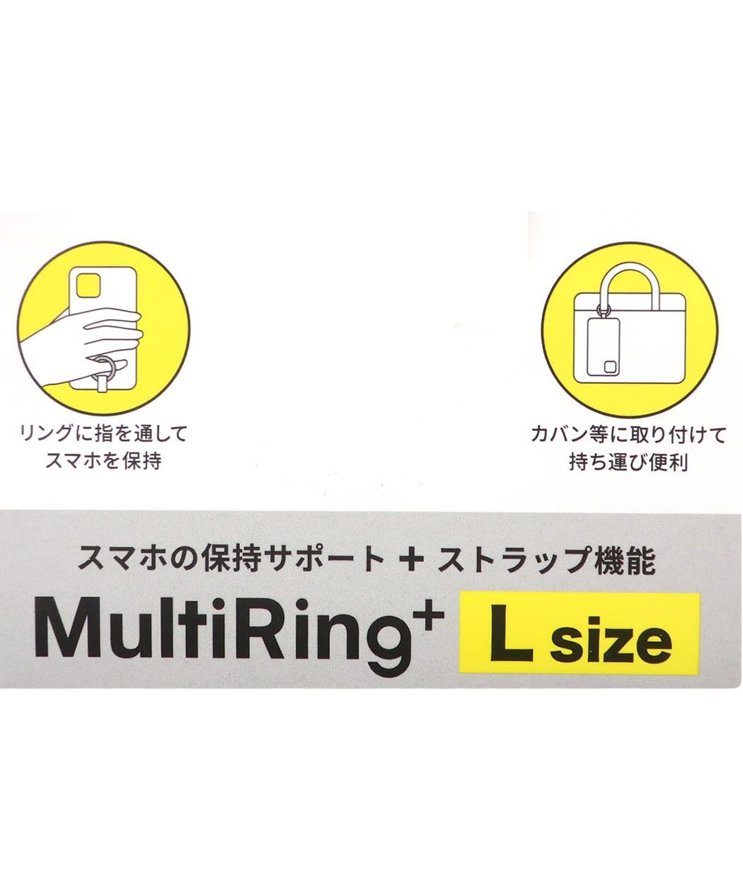 シネマコレクション cinemacollection トイストーリー スマホアクセ マルチリングプラス Lサイズ ディズニー グルマンディーズ スマホリング キャラクター グッズ (メーカー指定色) メーカー指定色