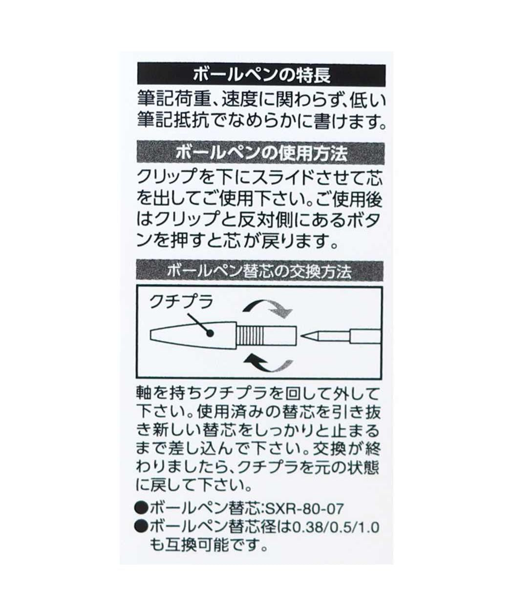シネマコレクション cinemacollection 東京リベンジャーズ タッチペン ジェットストリームスタイラス タッチペン 花垣武道 少年マガジン ヒサゴ 多機能ペン アニメキャラクター グッズ (メーカー指定色) メーカー指定色