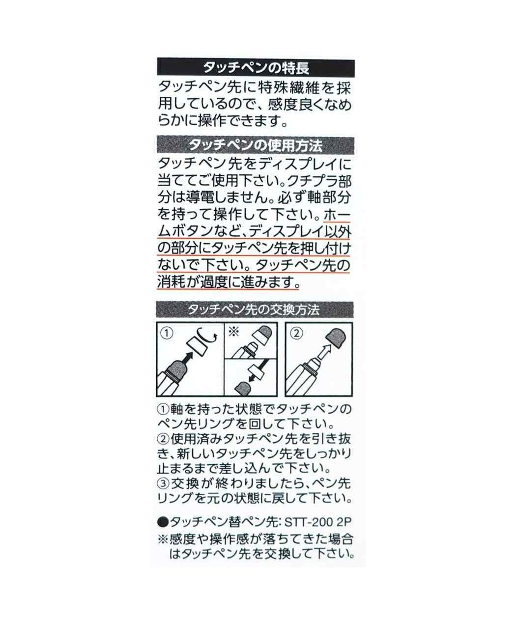 シネマコレクション cinemacollection 東京リベンジャーズ タッチペン ジェットストリームスタイラス タッチペン 花垣武道 少年マガジン ヒサゴ 多機能ペン アニメキャラクター グッズ (メーカー指定色) メーカー指定色