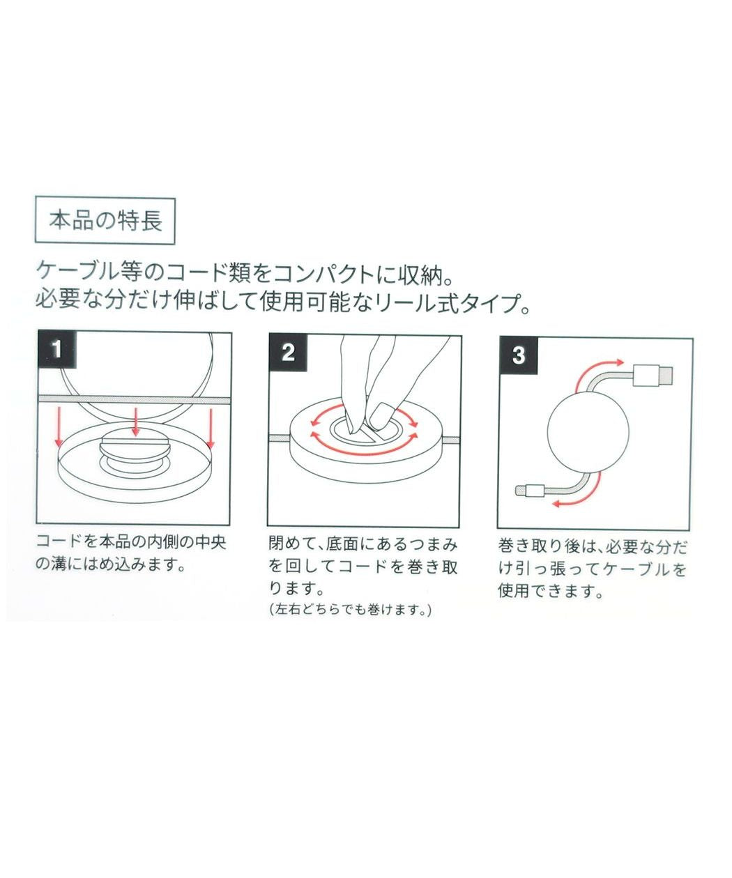 シネマコレクション cinemacollection おさるのジョージ ケーブルホルダー コードリールケース SNACK TIME! グルマンディーズ ケーブル収納 絵本キャラクター グッズ (メーカー指定色) メーカー指定色