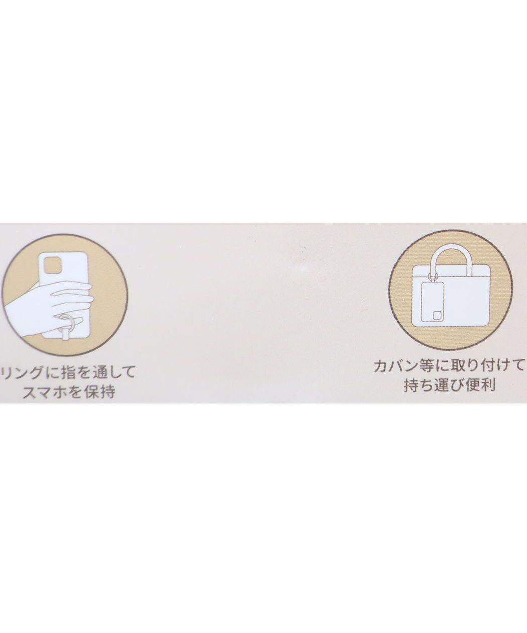 シネマコレクション cinemacollection 塔の上のラプンツェル スマホアクセ マルチリングプラス ラプンツェル ディズニープリンセス グルマンディーズ スマホリング キャラクター グッズ (メーカー指定色) メーカー指定色