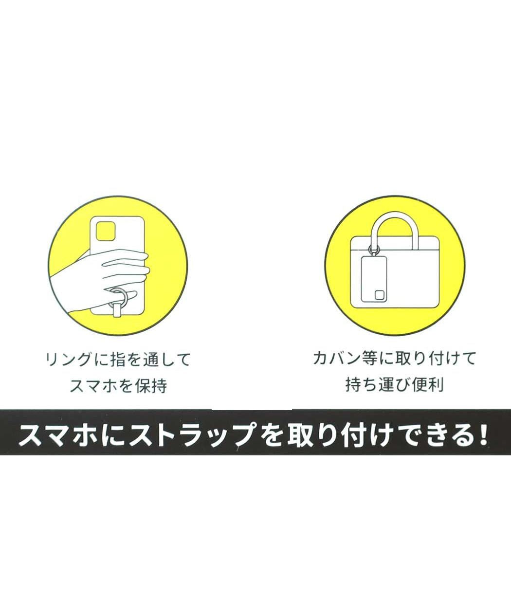 シネマコレクション cinemacollection モフサンド スマホアクセ マルチリングプラス はて? mofusand グルマンディーズ スマホリング キャラクター グッズ (メーカー指定色) メーカー指定色