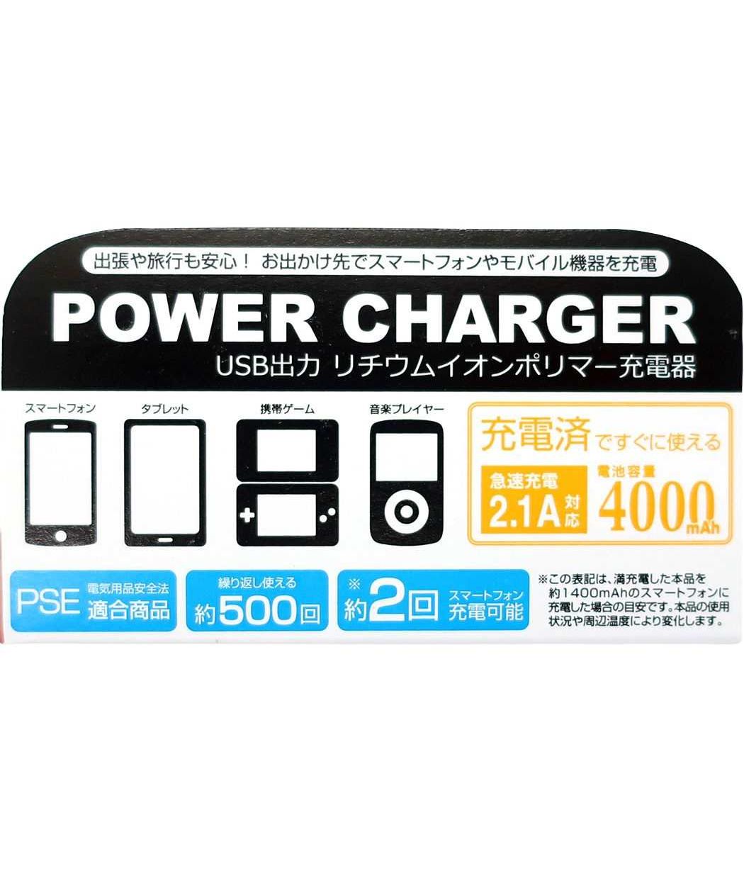 シネマコレクション cinemacollection トイストーリー モバイルバッテリー 4000mAh ガラスリチウムイオンポリマー充電器 2.1A USB出力 ディズニー グルマンディーズ PSE適合品 400 (メーカー指定色) メーカー指定色