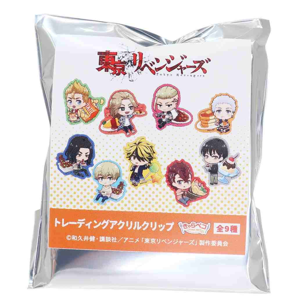 シネマコレクション cinemacollection 東京リベンジャーズ トレーディング アクリルクリップ 全9種 東リベ 少年マガジン アニメキャラクター プレゼント 男の子 女の子 ギ (メーカー指定色) メーカー指定色