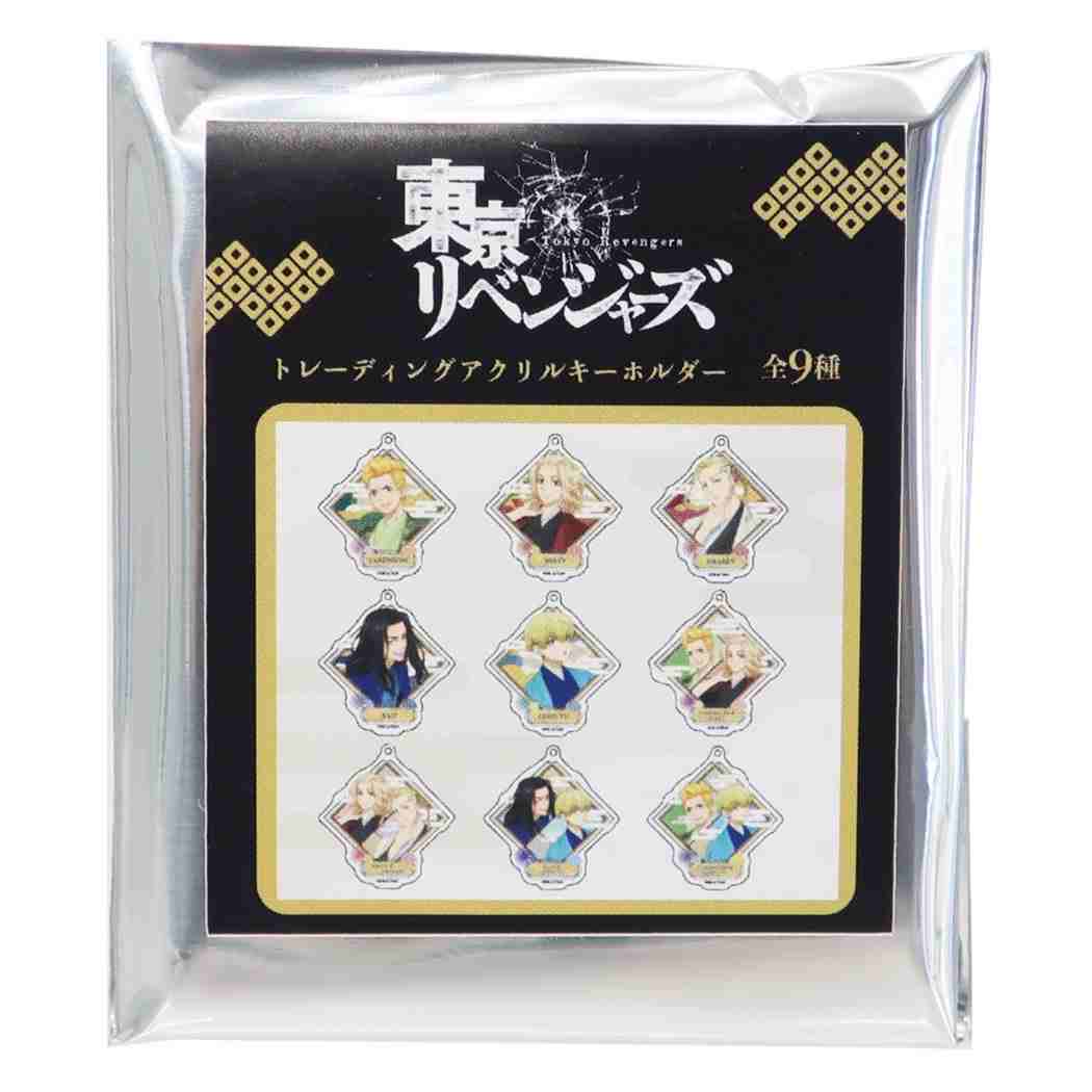 シネマコレクション cinemacollection 東京リベンジャーズ グッズ トレーディング アクリルキーホルダー 少年マガジン アニメキャラクター キーリング プレゼント 男の子 女 (メーカー指定色) メーカー指定色