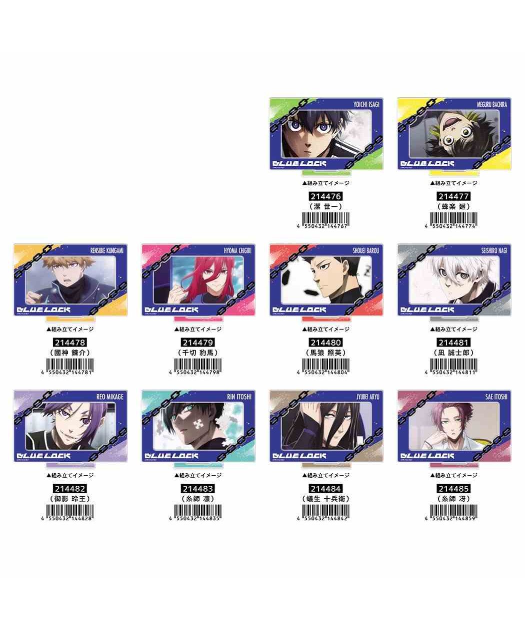 シネマコレクション cinemacollection ブルーロック アクリルスタンド フレームアクリルスタンド 蟻生十兵衛 少年マガジン カミオジャパン コレクション雑貨 アニメキャラクター グッズ (メーカー指定色) メーカー指定色