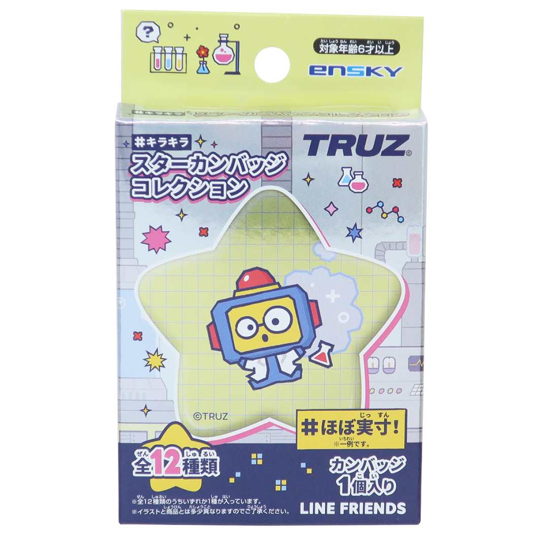 シネマコレクション cinemacollection TRUZ 商品 缶バッジ キャラクター キラキラスターカンバッジコレクション 全12種 プレゼント 男の子 女の子 ギフト (メーカー指定色) メーカー指定色
