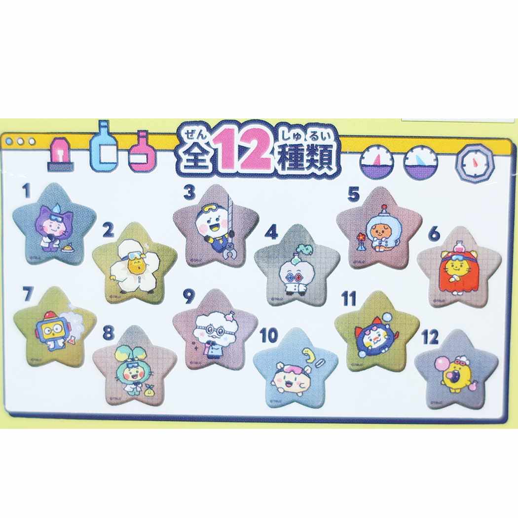 シネマコレクション cinemacollection TRUZ 商品 缶バッジ キャラクター キラキラスターカンバッジコレクション 全12種 プレゼント 男の子 女の子 ギフト (メーカー指定色) メーカー指定色