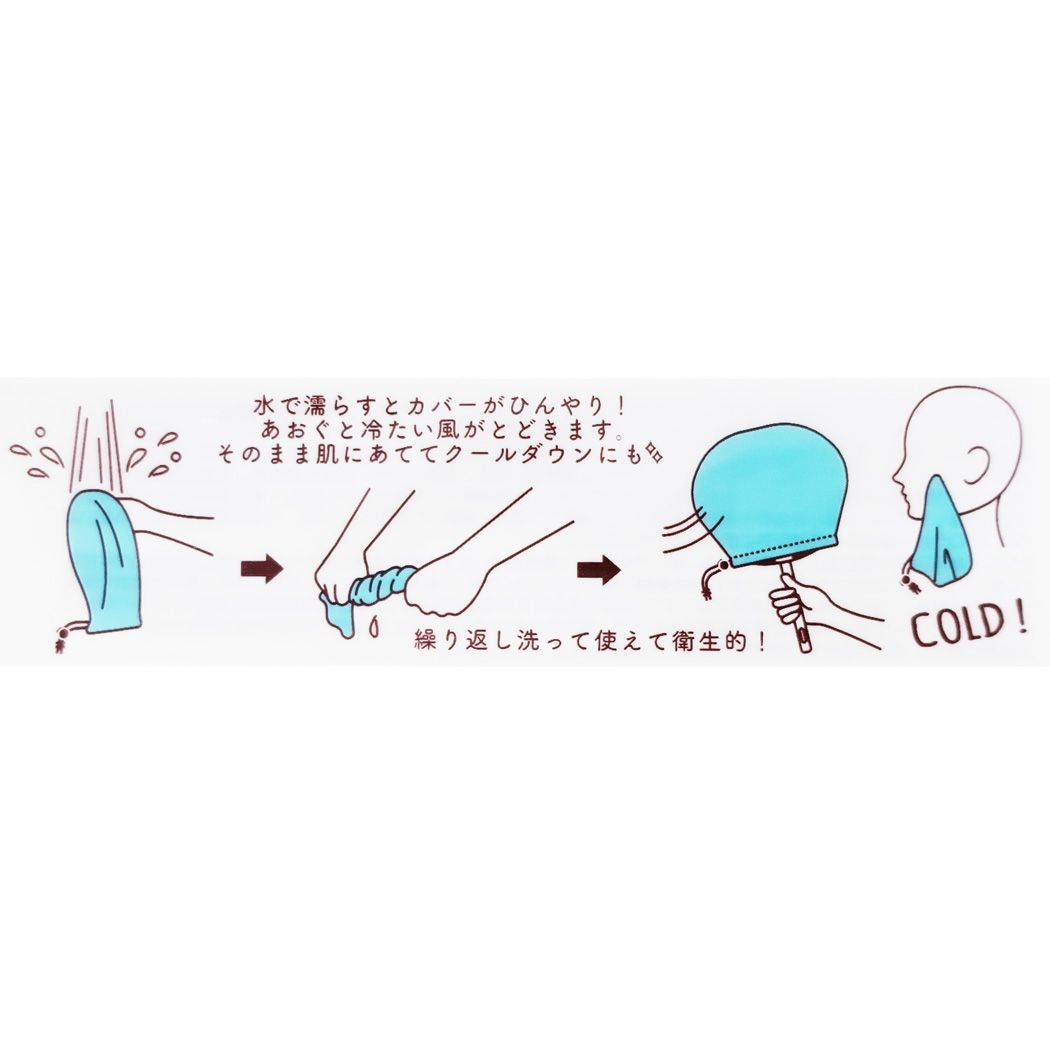 シネマコレクション cinemacollection クレヨンしんちゃん グッズ 夏雑貨 アニメキャラクター ひんやり抗菌 うちわ しんちゃんとひまわり プレゼント 男の子 女の子 ギフト (メーカー指定色) メーカー指定色