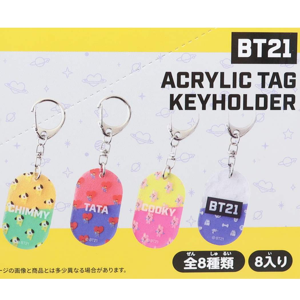 シネマコレクション cinemacollection BT21 商品 キーリング キャラクター アクリルキーホルダー 全8種 プレゼント 男の子 女の子 ギフト (メーカー指定色) メーカー指定色