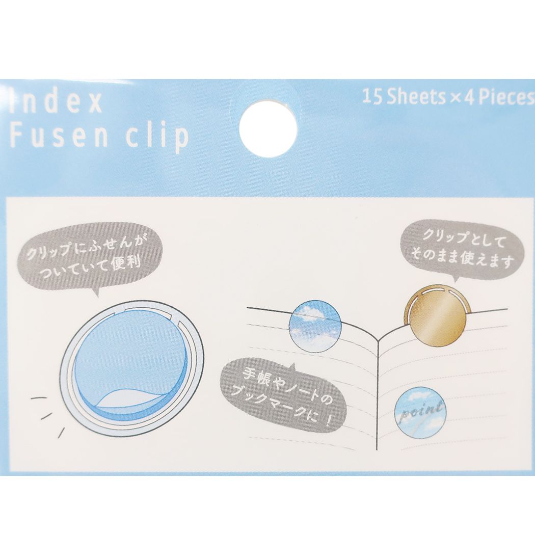 シネマコレクション cinemacollection 付箋 NIGHT インデックス ふせん クリップ プレゼント 男の子 女の子 ギフト (メーカー指定色) メーカー指定色