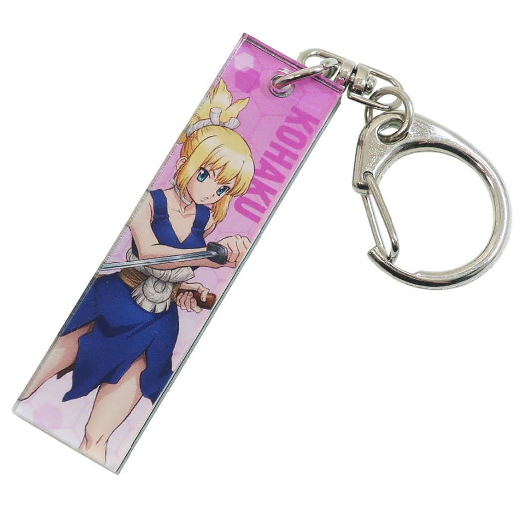 シネマコレクション cinemacollection キーホルダー ドクターストーン アクリル スティック キーチェーン 少年ジャンプ コハク コレクション雑貨 プレゼント 男の子 女の子 (メーカー指定色) メーカー指定色