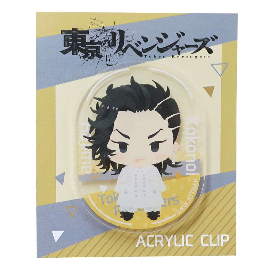 シネマコレクション cinemacollection 東京リベンジャーズ ちまっこアクリルクリップ 少年マガジン クリップ アニメキャラクター 九井一 (メーカー指定色) メーカー指定色