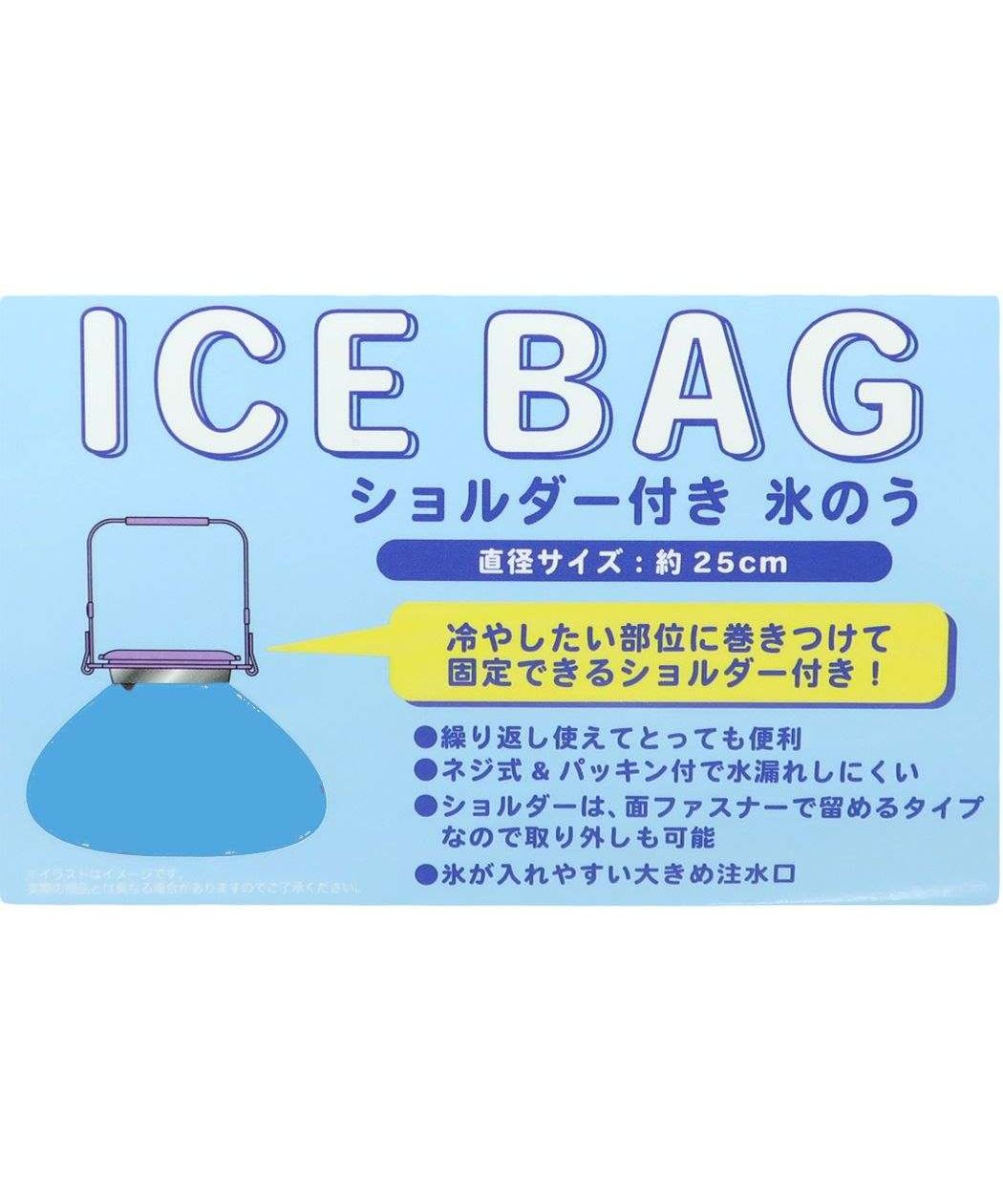 シネマコレクション cinemacollection チップ&デール アイスバッグ 氷のう キュートブラウン ディズニー 丸眞 熱中症対策 アイシング スポーツ キャラクター グッズ (メーカー指定色) メーカー指定色