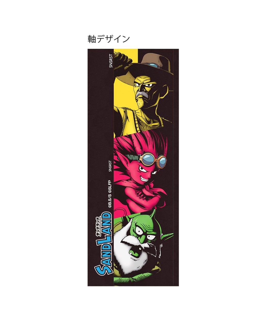 シネマコレクション cinemacollection SAND LAND ボールペン ボールペン A 鳥山明SAND LANDx雑貨 サンスター文具 新入学 新学期 筆記用具 グッズ (メーカー指定色) メーカー指定色