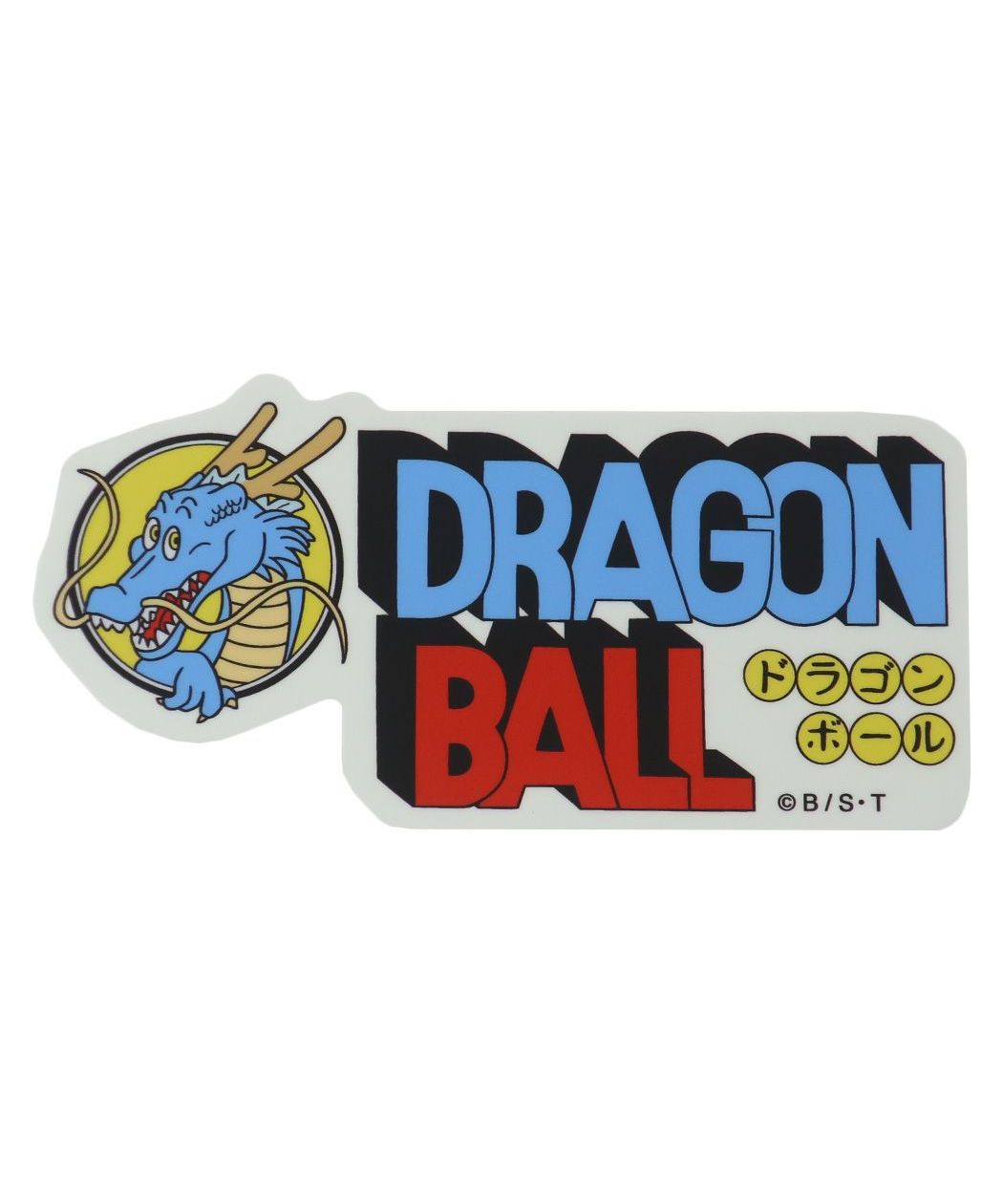 シネマコレクション cinemacollection ドラゴンボール ビッグシール アウトドアステッカー ロゴ スモールプラネット ビニールステッカー デコシール 耐水性 耐候性 アニメキャラクター グッズ (メーカー指定色) メーカー指定色