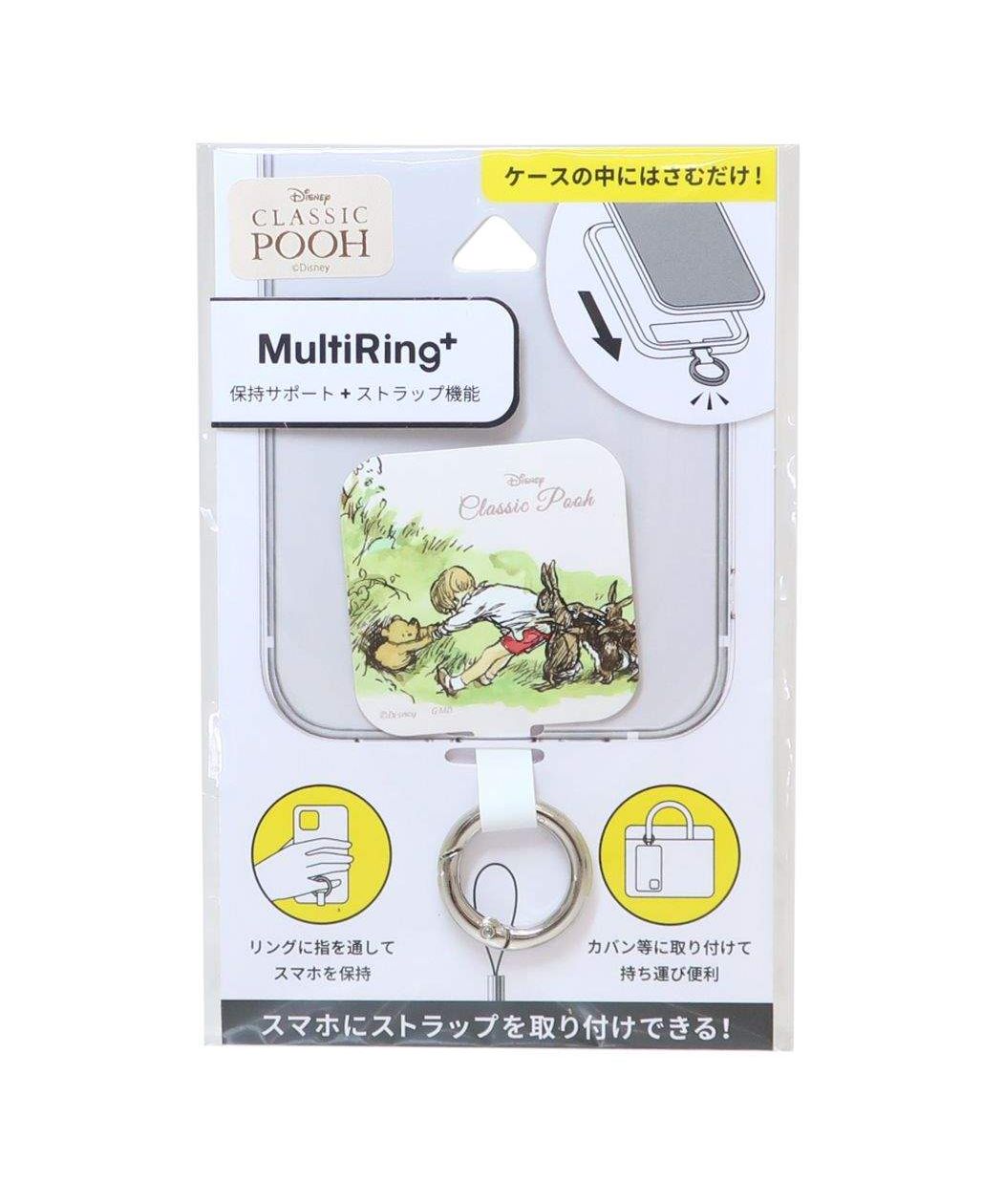 シネマコレクション cinemacollection くまのプーさん ホールドリング マルチリングプラス ぬけない ディズニー グルマンディーズ スマホリング キャラクター グッズ (メーカー指定色) メーカー指定色
