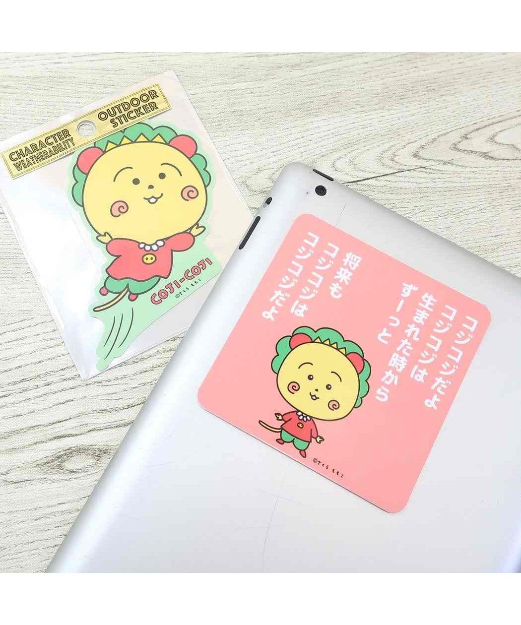 シネマコレクション cinemacollection コジコジ ビッグシール アウトドアステッカー コジコジはコジコジだよ さくらももこ スモールプラネット ビニールステッカー デコシール 耐水性 耐候性 アニメキ (メーカー指定色) メーカー指定色