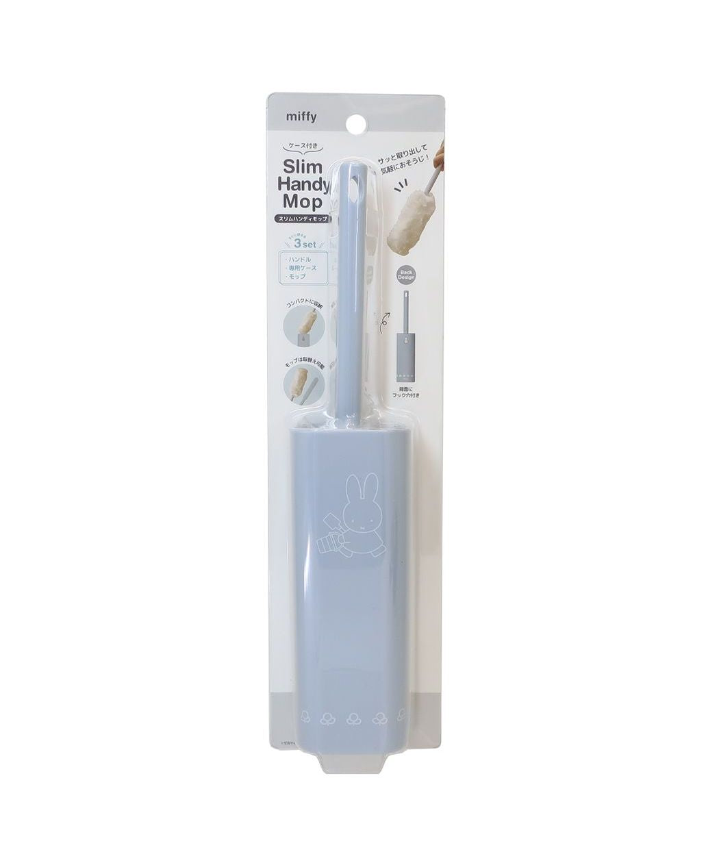 シネマコレクション cinemacollection ミッフィー 掃除用品 スリムハンディモップ グレー ディックブルーナ ティーズファクトリー ケース付き 絵本キャラクター グッズ (メーカー指定色) メーカー指定色