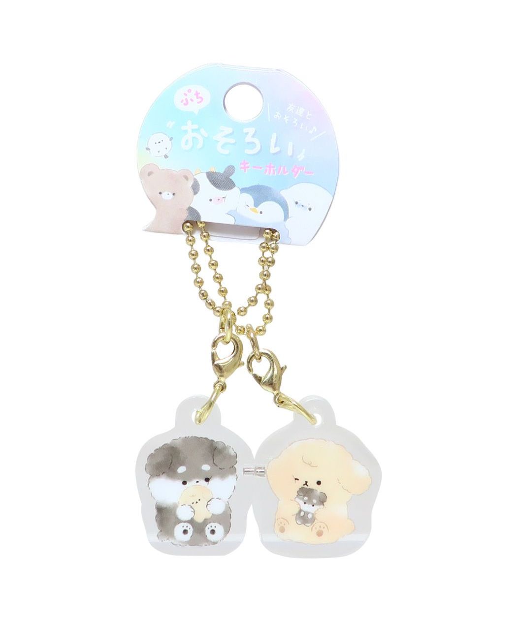 シネマコレクション cinemacollection むぎゅっとふれんず キーチェーン プチおそろいキーホルダー そると&といぷー クーリア お揃い かわいい グッズ (メーカー指定色) メーカー指定色