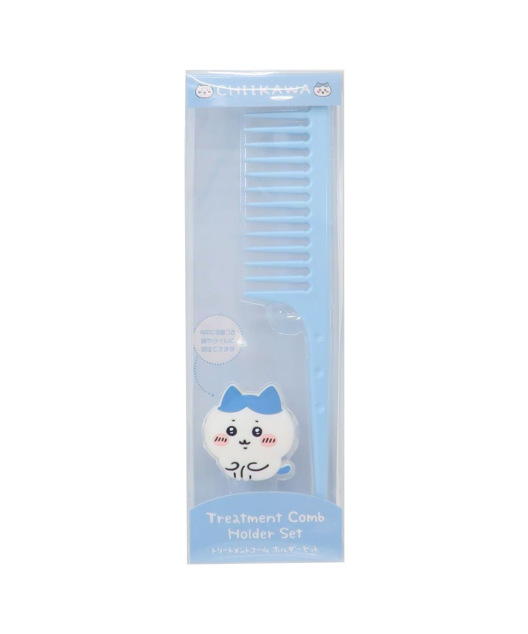 シネマコレクション cinemacollection ちいかわ くし トリートメントコーム ホルダーセット ハチワレ 粧美堂 櫛 キャラクター グッズ (メーカー指定色) メーカー指定色