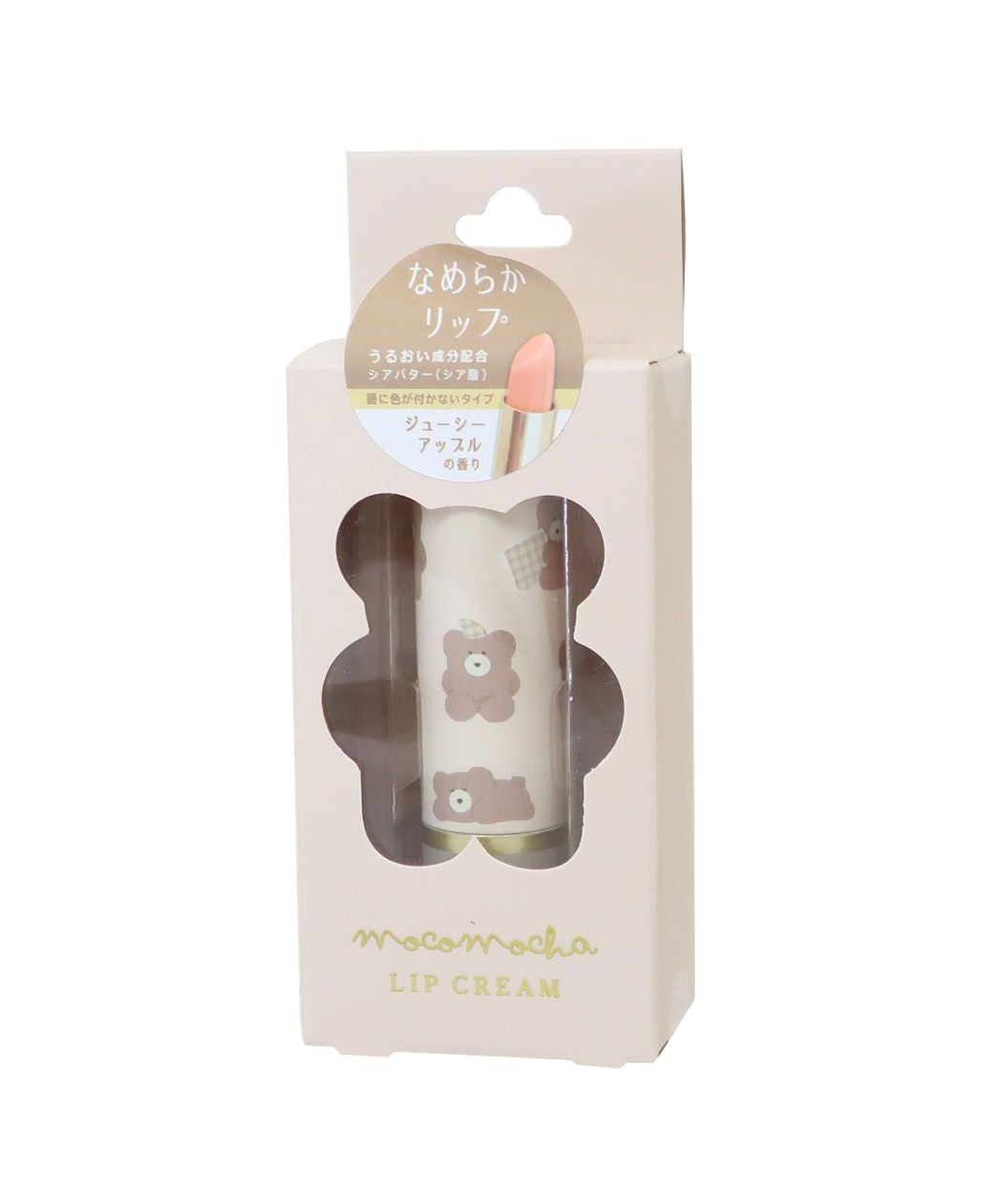 シネマコレクション cinemacollection ほっこりモコモカ リップ リップクリーム モカ クーリア 贈り物 キャラクター グッズ 【返品不可商品】 (メーカー指定色) メーカー指定色