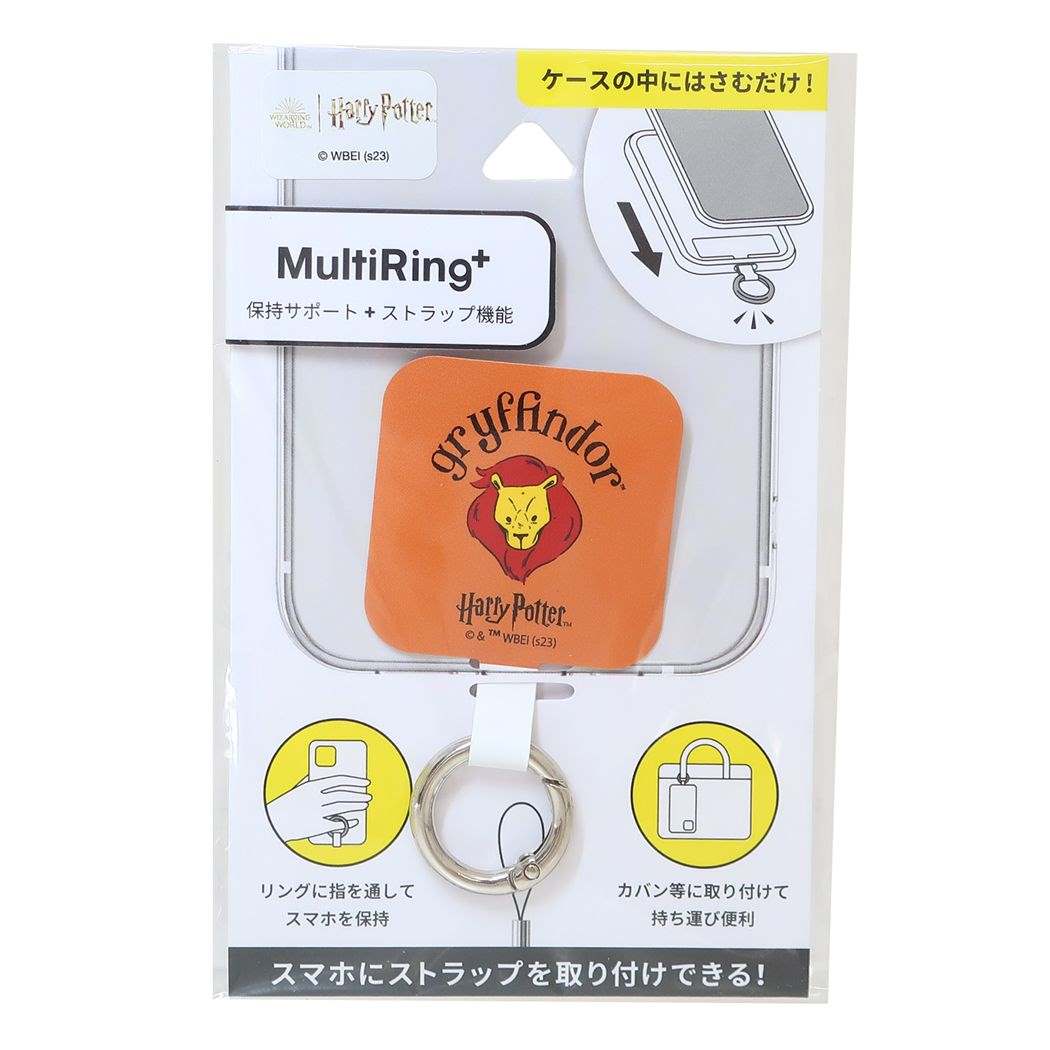 シネマコレクション cinemacollection ハリーポッター スマホリング マルチリングプラス グリフィンドール ワーナーブラザース グルマンディーズ スマホアクセ 映画キャラクター グッズ (メーカー指定色) メーカー指定色